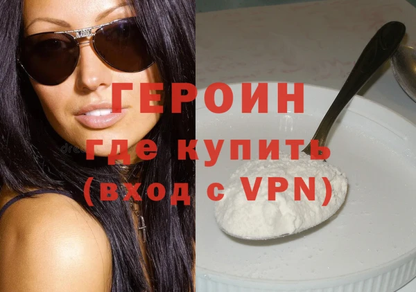 шишки Верея