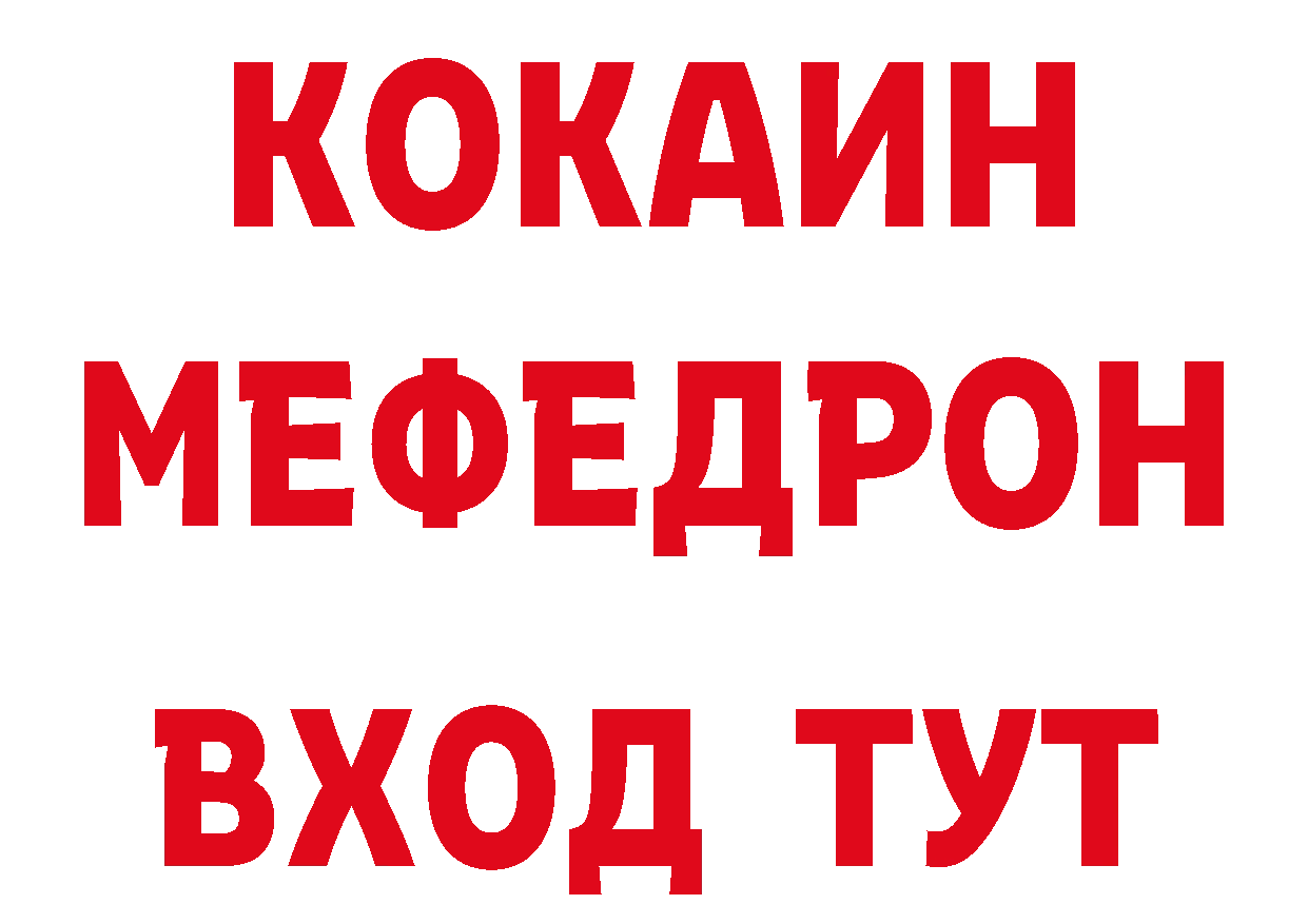 Печенье с ТГК марихуана рабочий сайт даркнет гидра Калач-на-Дону